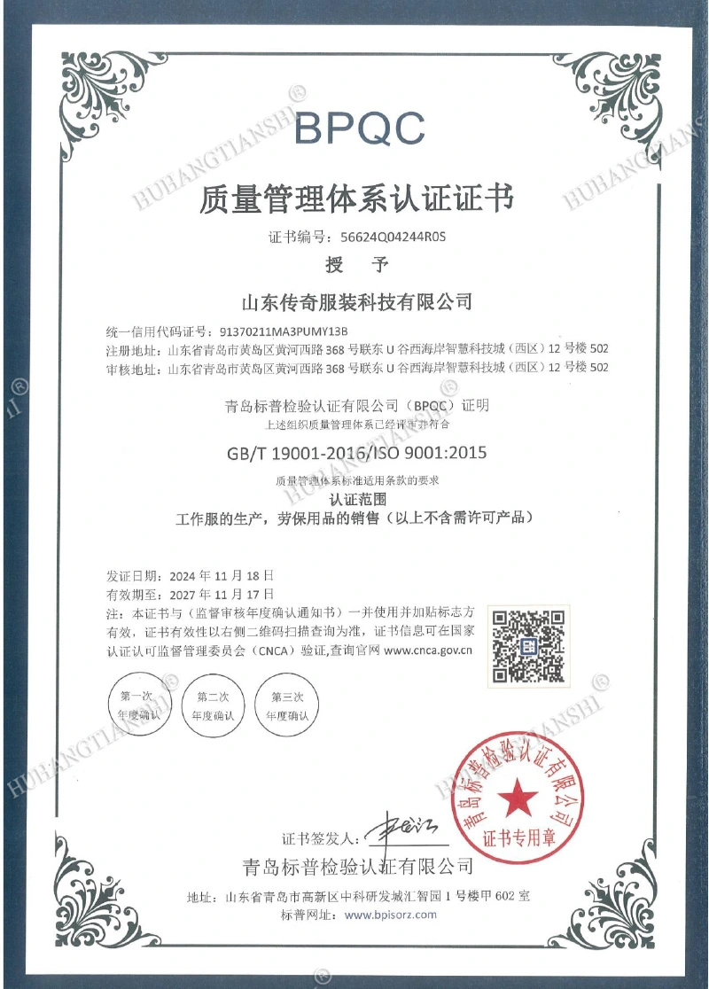 Management System Certification