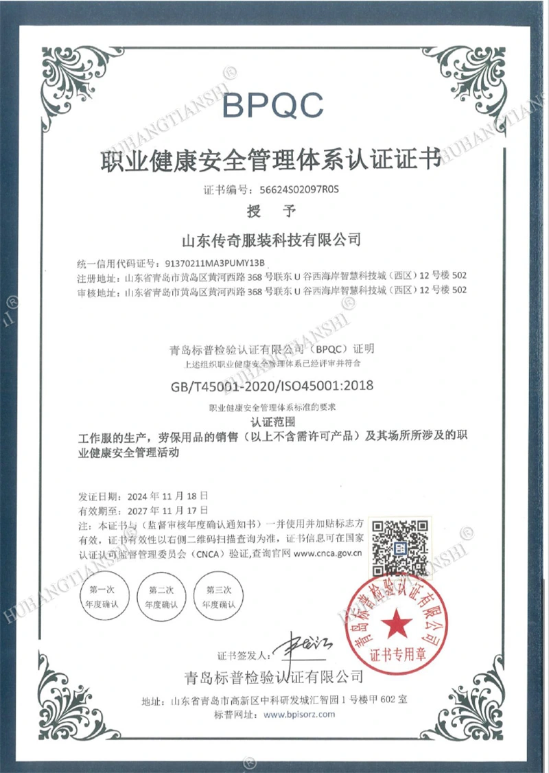 Management System Certification